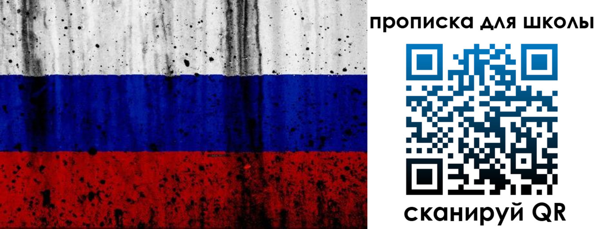 временная регистрация в Березниках