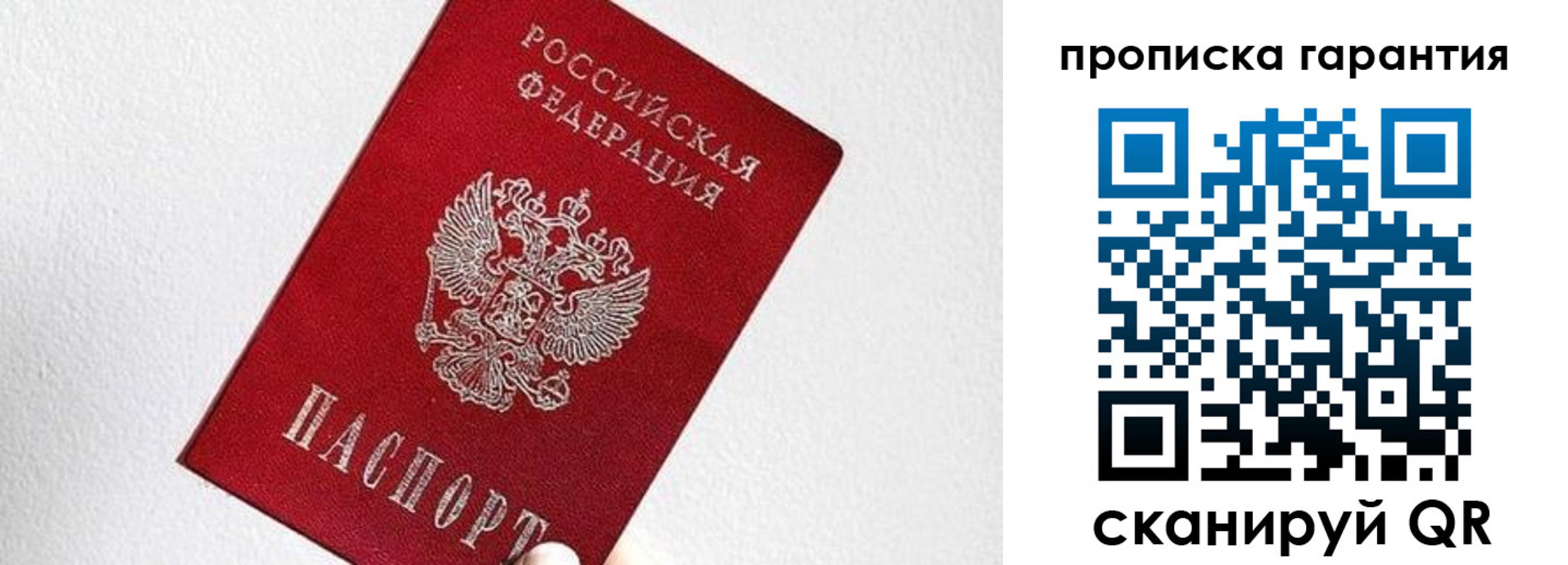 регистрация для школы в Березниках