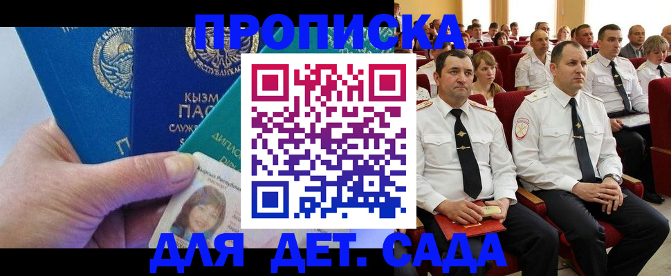временная регистрация адрес в Березниках