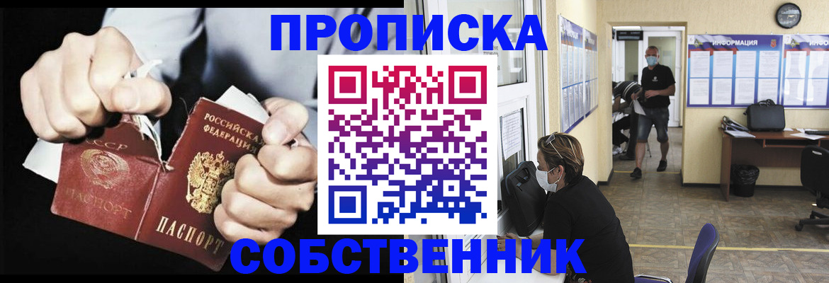 временная регистрация поиск в Березниках